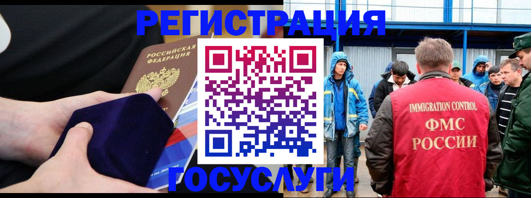 временная регистрация поиск в Жирновске