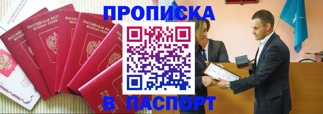 регистрация для школы в Жирновске